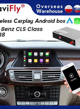适用奔驰CLSW218原车屏升级即插即用无线CarPlay安卓Auto盒