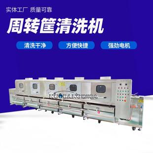 诺邦供应全自动育苗盘清洗机蔬菜生产基地催芽箱清洗机