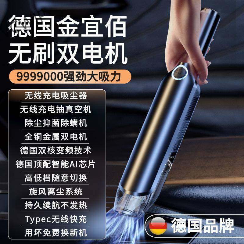 车载吸尘器无线充电大功率汽车内车用家用两用Hy7