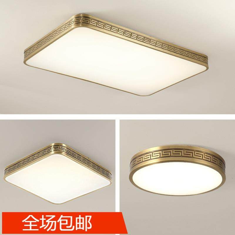 全铜新中式长城纹吸顶灯中国风大气客厅灯卧室餐厅圆形方形吸顶灯