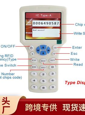 全频段id卡复制器ic卡加密解码读写器300CD英文版超级复制机门禁