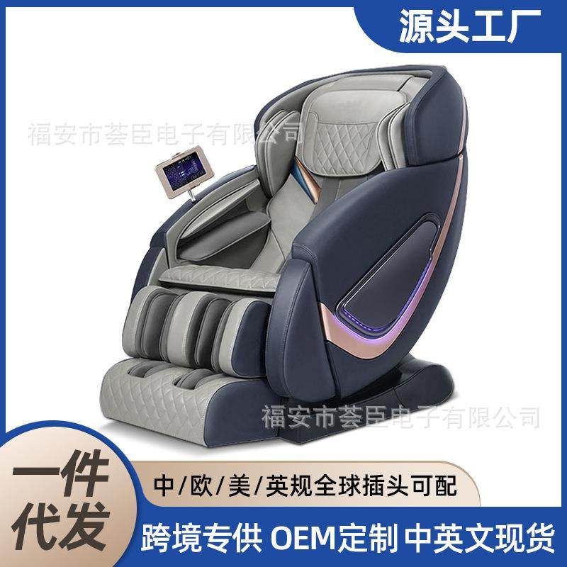 SL导轨按摩电动椅智能小型按摩椅家用全身多功能豪华按摩椅太空仓