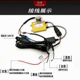 电动车摩托车氙气灯通用12v前大灯泡改装超亮80W强光远近一体白光