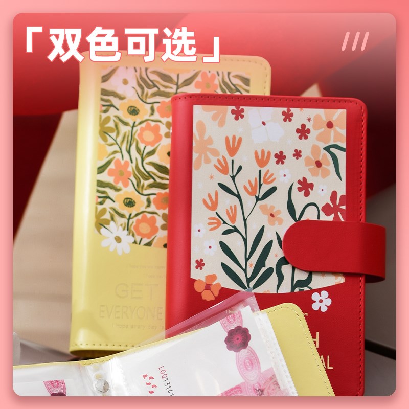 小清新现金存钱本只放现金存钱夹钱册2025新款纸币收藏册A6现金收