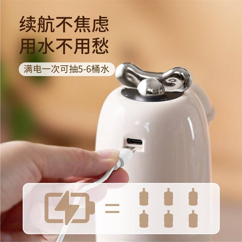 家用桶装水抽水器电动自动上水器纯净水桶饮水机小吸水泵按压水器