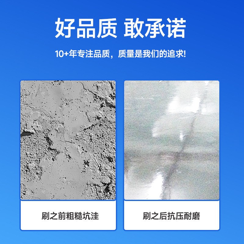 混凝土密封固化剂水泥地面防起灰厂房仓库硬化家用渗透地坪漆钠基