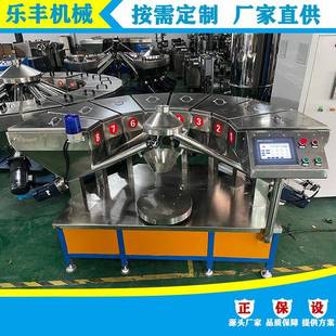 橡胶粉末颗粒称重配料机饼干配方机面包配料机高精度自动设备