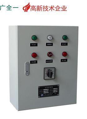 水泵控制柜QYK-2Z-F/SS316不锈钢一控二电柜过载缺相保护