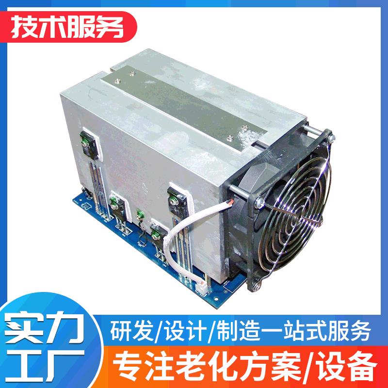 多种老化电子负载模块电子负载模组多功能电子负载装置供应