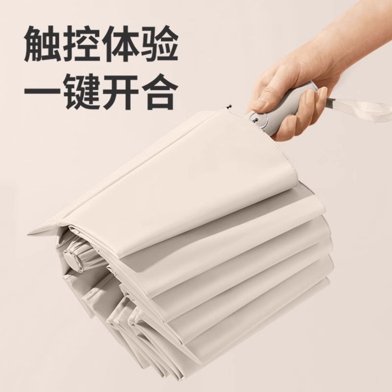 露俏雨伞女晴雨两用自动伞高颜值折叠抗风暴雨学生上学遮阳伞