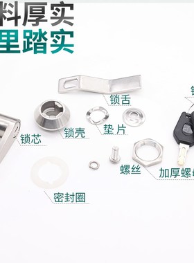 MS301配电箱304不锈钢执手锁MS303 304工具箱设备开关柜把手锁