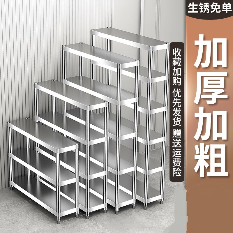 20公分宽25cm30x35/40长45厨房窄柜边侧置物架阳台夹缝储物收纳架