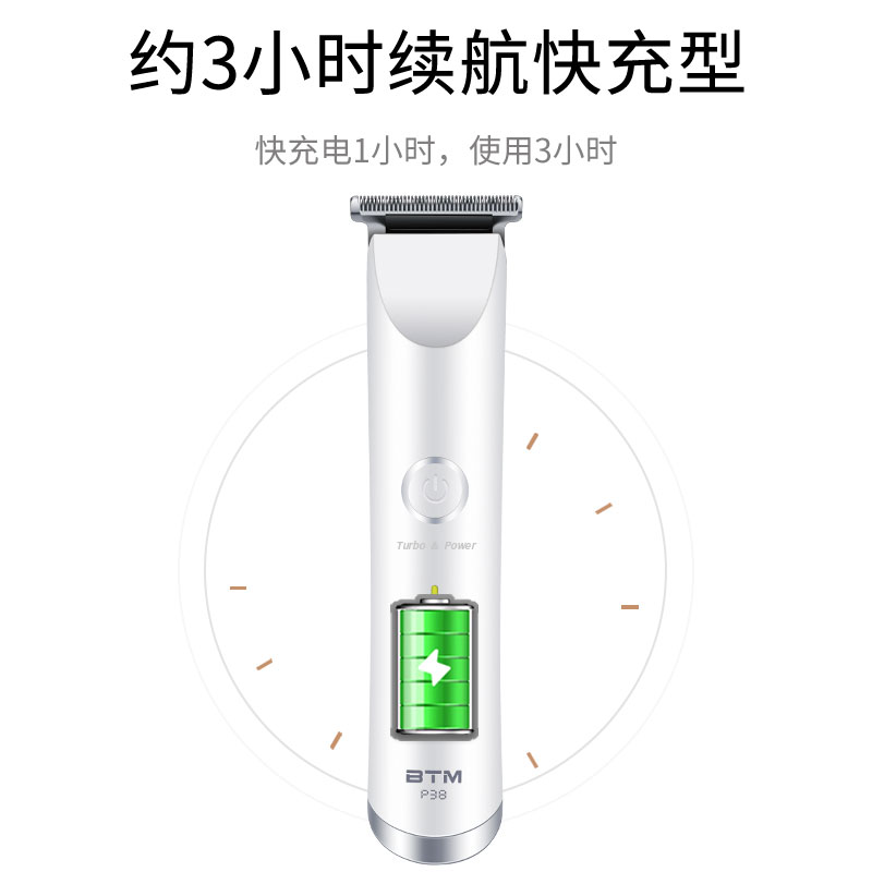 比特美复古油头雕刻电推剪零刀头充电发廊理发器美发推子P38