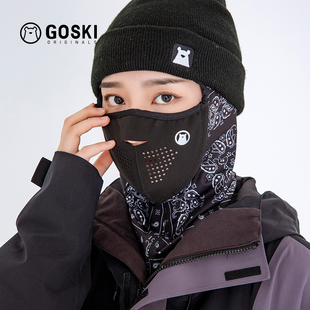 冷山GOSKI磁铁护脸防风保暖透气头套面罩单板双板滑雪磁吸护脸
