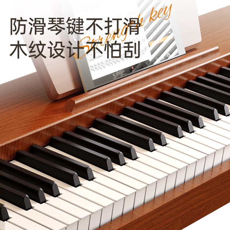 贝多辰88重锤键电钢琴便携式家用成人儿童幼师初学电子钢琴