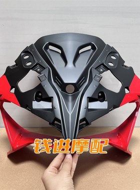 赛450导流罩内装饰板QJ400GS-16D前大灯罩导流罩内支撑板下唇装饰