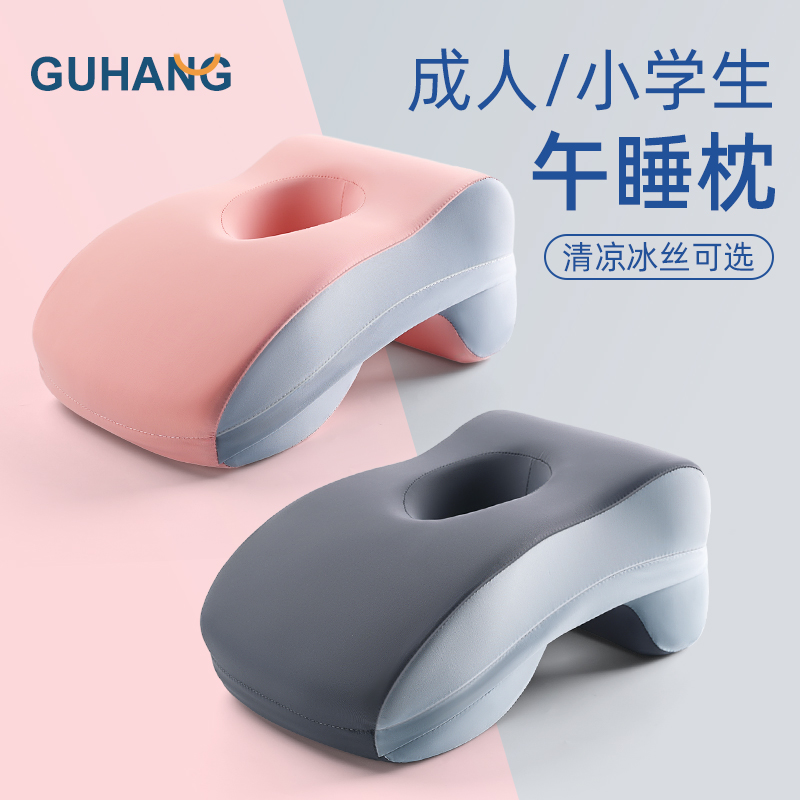 小学生午睡枕头儿童趴桌子睡x觉图书馆午休趴睡趴趴枕女生抱枕夏