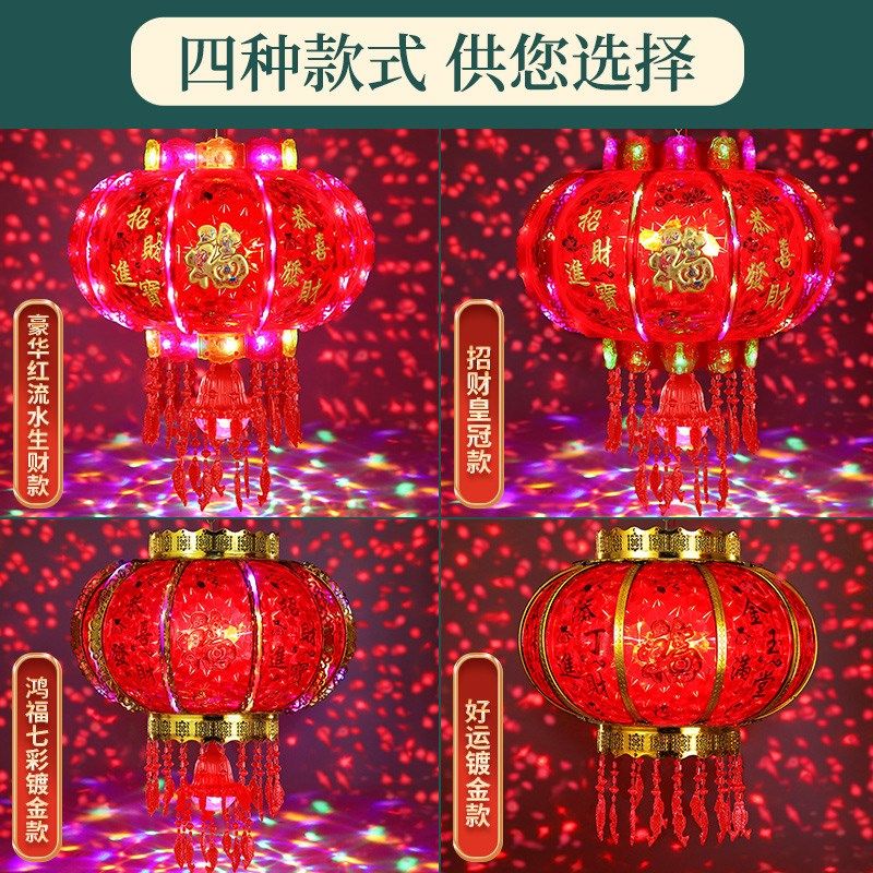 2024新款旋转灯笼大门口一对春节七彩福字走马灯阳台结婚乔迁装饰