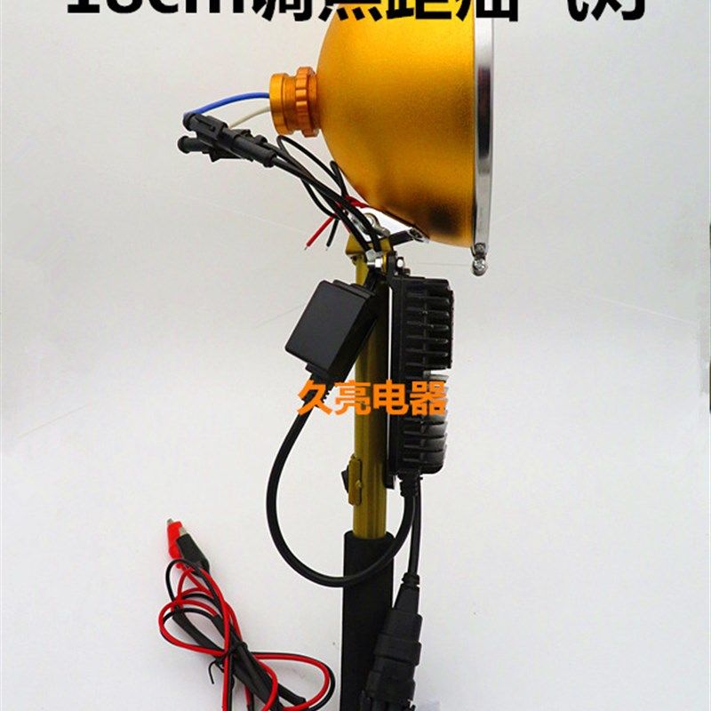 12V头灯疝气灯探照强光300w钓鱼灯黄金光户外18调焦手持氙气灯