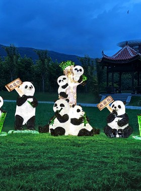 户外仿真熊猫雕塑庭院装饰花园别墅院G子玻璃钢公园林景观小品摆