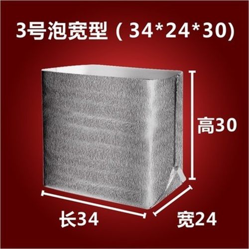 铝箔保温袋加厚大闸蟹外卖打包生鲜海鲜保鲜藏隔热保冷立体袋