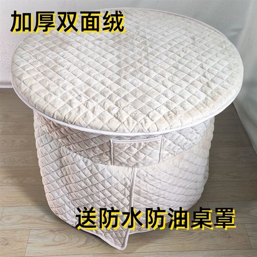 电炉烤火炉加绒厚圆形桌布罩取暖桌罩电烤炉烤火桌子罩套被子桌套
