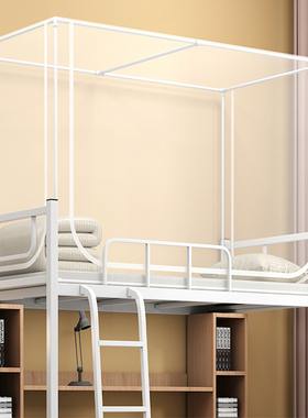 新款大学生蚊帐白色帐纱透明拉A链款上下铺学生三开门防蚊蚊帐