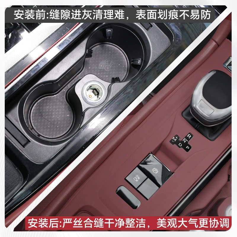 新红旗H5中控硅胶垫车内装饰25款保护膜H6用品大全配件Z改装件台