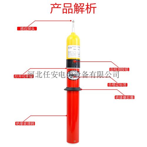 热销声光棒状伸缩型验电器 GDY型语音验电笔10KV35KV高低压验电器