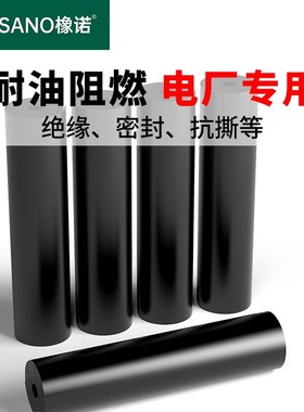 耐油氟橡胶e板密封黑色耐酸碱耐腐氟胶垫片耐高低温老化电厂氟胶