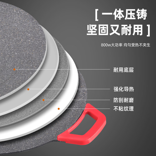 烤肉盘电烤盘烤肉锅电烤炉一体锅家用无烟烧烤不粘电烤炉串烧机