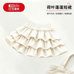 红豆童装女宝蛋糕半身短裙透气软糯贴身舒心松紧腰甜美荷叶蓬蓬短