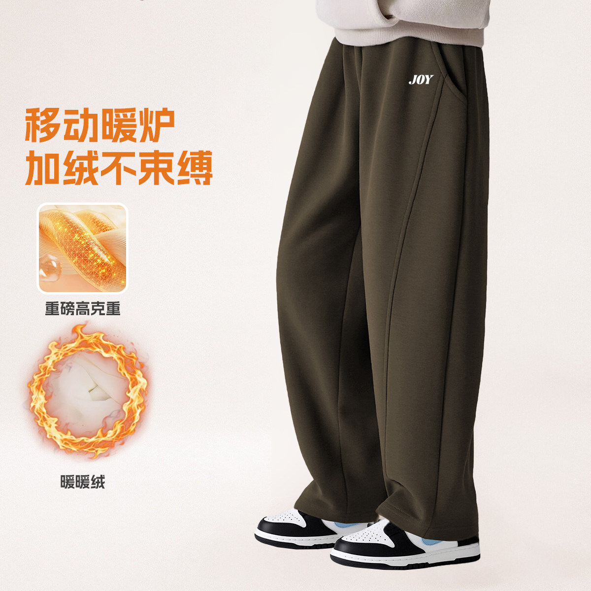 红豆男童裤子加绒卫裤秋冬弯刀裤加厚儿童休闲裤中大童