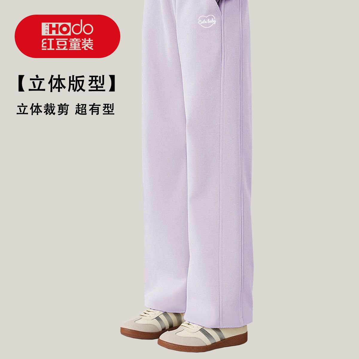 红豆儿童卫裤学生休闲百搭直筒裤中大童长裤子春秋新款女孩运动裤