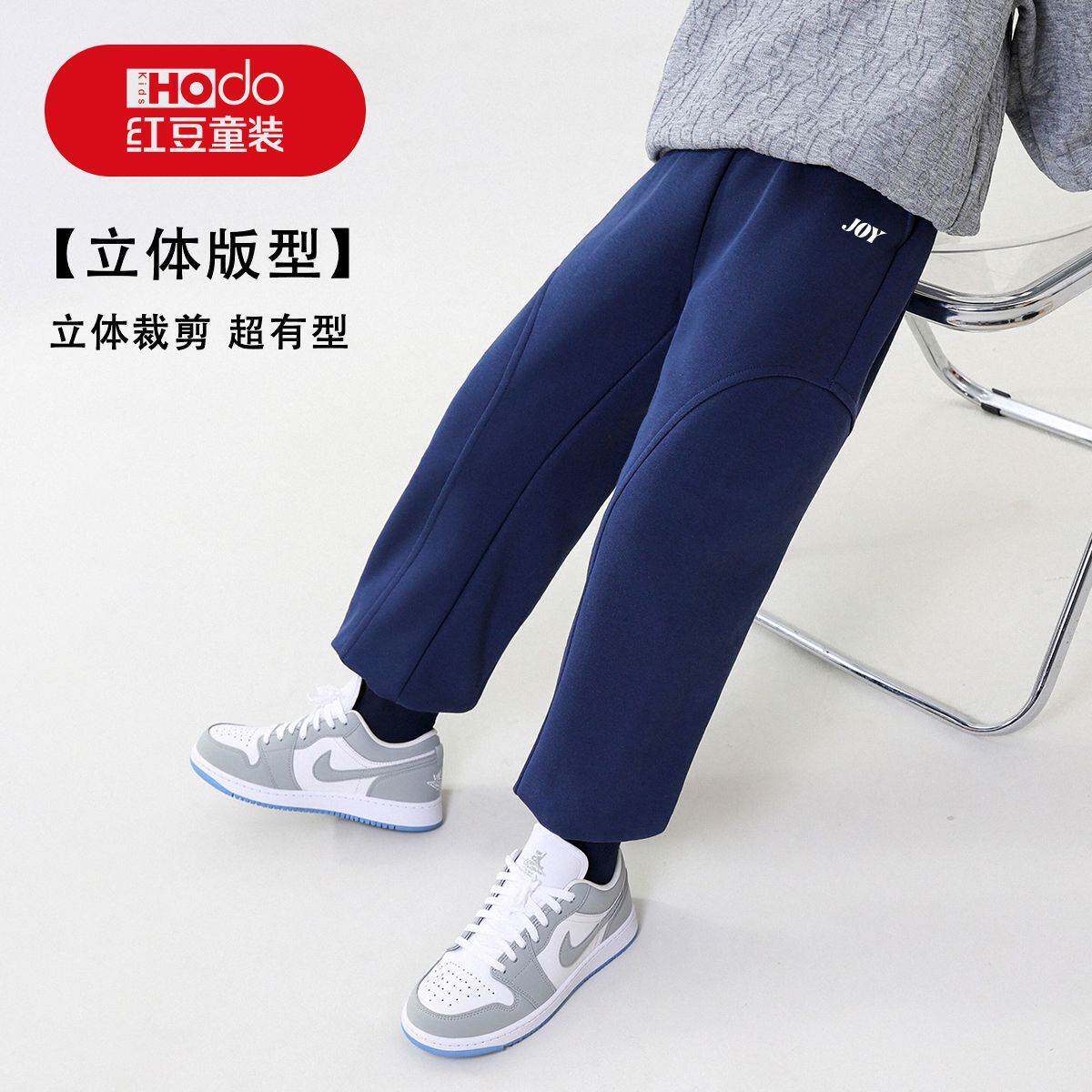 红豆儿童束脚卫裤立体版型弹力舒适男孩日常百搭潮休闲运动裤子