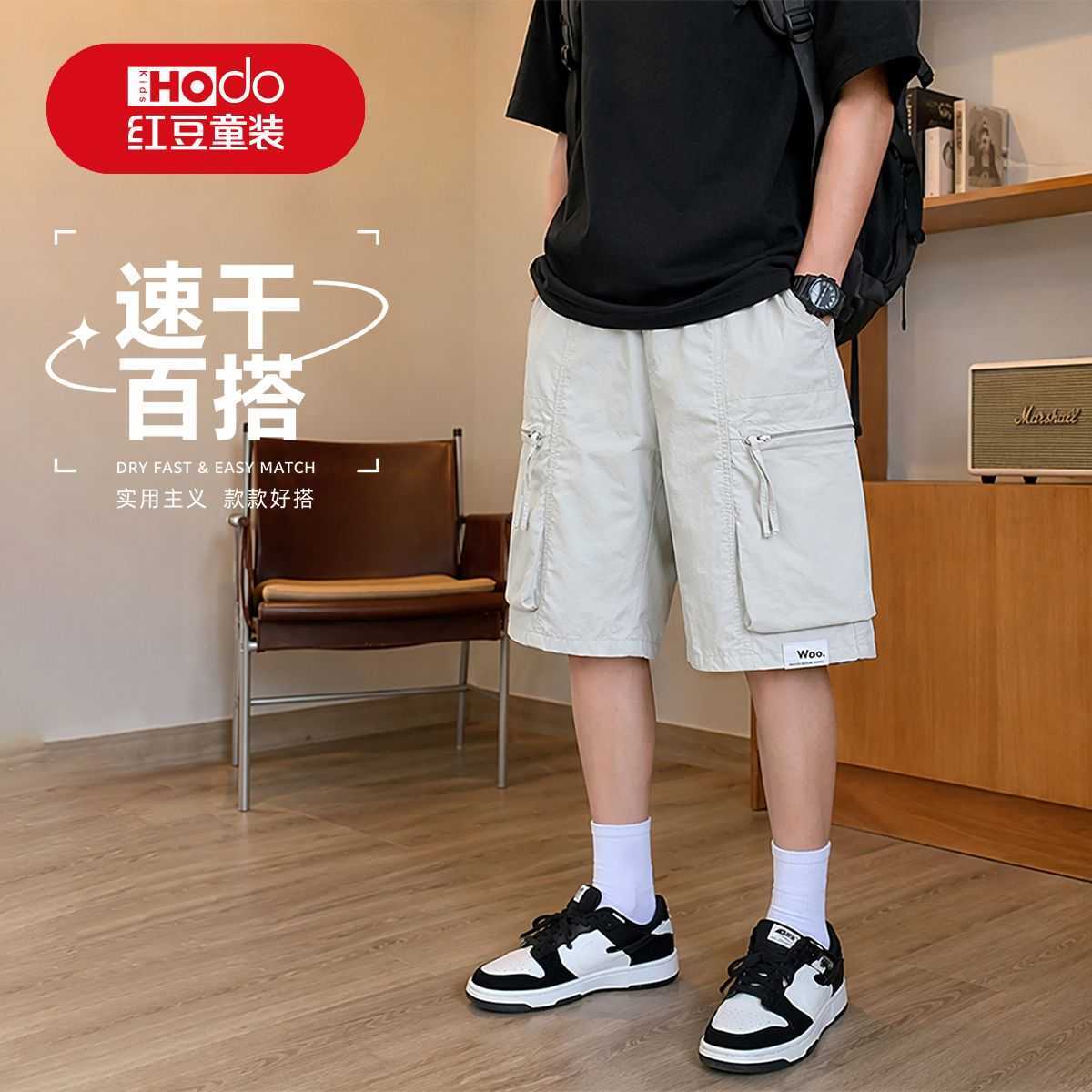 红豆童装男大童夏季速干五分工装裤多拉链口袋透气学生休闲短裤