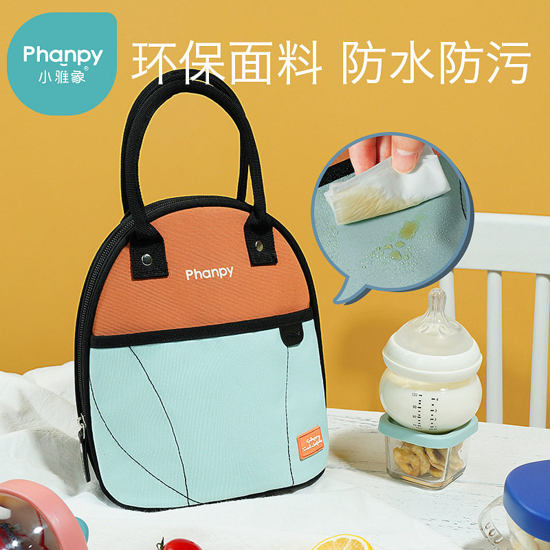 小雅象迷你背奶包上班储奶装备母乳保温冷藏冻箱小号环保冰可携式,户外/登山/野营/旅行用品,冰包,淘宝优惠券,粉丝福利购,淘宝优惠卷