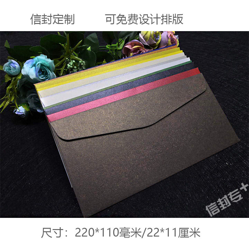30个空白现货5号加厚信封公司烫金定制封套商务订制西式五号橙色