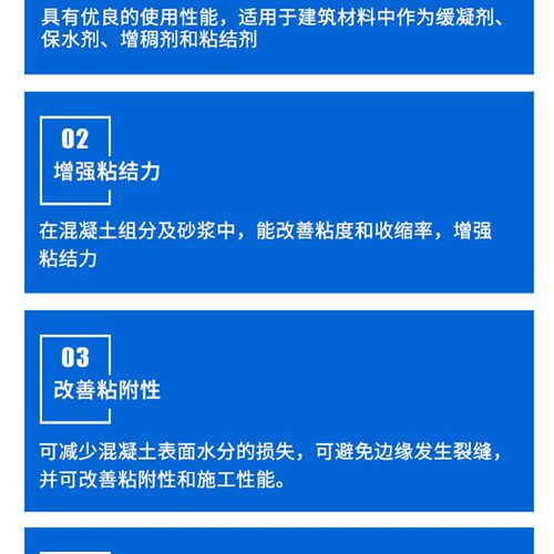 厂家供应SH型海菜粉建筑材料专用水溶性醚海菜粉建材
