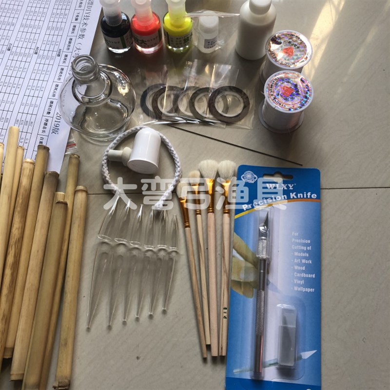 浮漂DIY套装制作手工鱼漂材料芦苇杆漂脚漂尾DIYS漂材做漂材料工