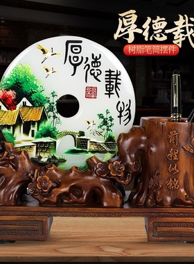 创意笔筒办公室桌面艺术摆件收纳盒简约现代大容量高档商务礼品物