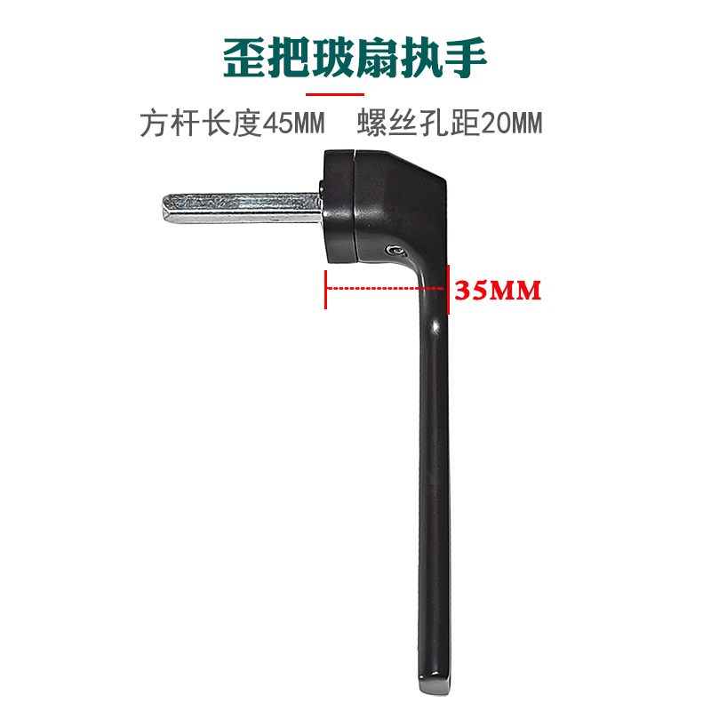 英蒂斯INNDES无底座执手断桥铝平开窗把手锁R窗纱一体无基座拉手