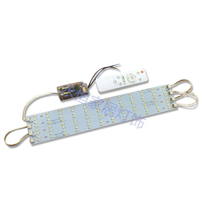 LED灯带吸顶灯改造板H灯管双色无极调光调色灯条5730灯珠节能光源