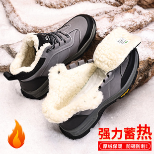 加绒防砸防刺穿老保带钢板钢头安全绝缘棉鞋 士冬季 高筒 男款 劳保鞋