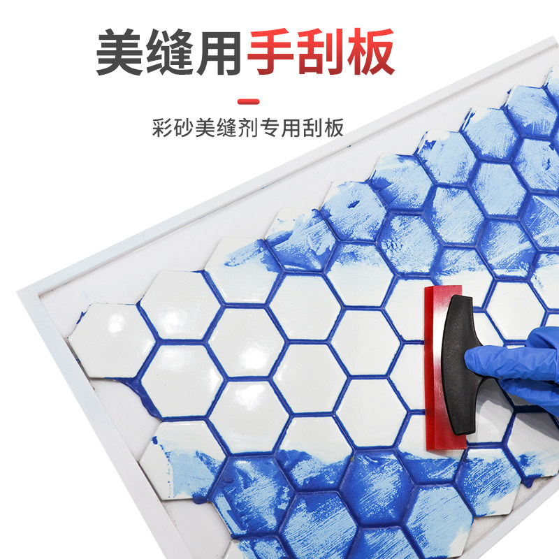 美缝工具环氧彩砂配套施工套装工具瓷砖美缝马赛克填缝剂套装工具,基础建材,美缝工具,淘宝优惠券,粉丝福利购,淘宝优惠卷