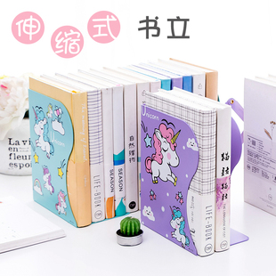 可伸缩书立架创意高中生简约铁立书架桌上学生折叠收纳书靠书档简