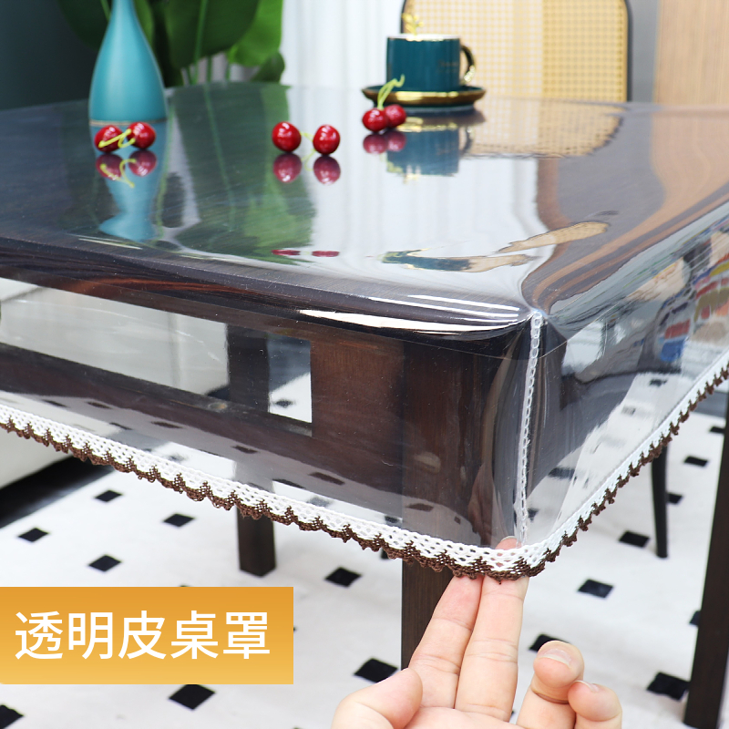 透明皮罩正方形防水防油桌布耐高温轻奢烤火桌罩R套长方形垂边包