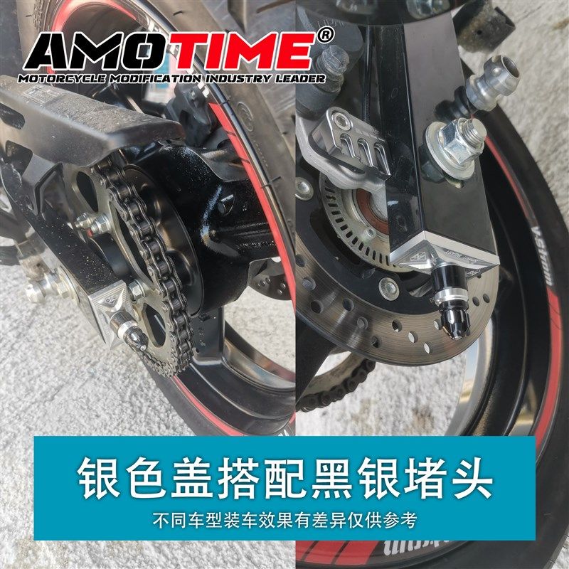 适用铃木GSX250R后平叉盖螺丝盖改装 螺丝帽 后托叉盖子黑化进阶