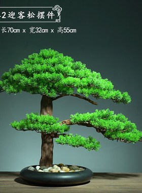 仿真迎客松酒店桌面玄关绿植物假松树罗汉松盆景室内中式实木摆件