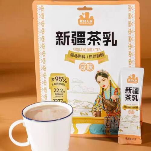 牧民人家新疆茶乳配料干净简单经典正宗新疆奶茶风味